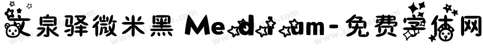 文泉驿微米黑 Medium字体转换